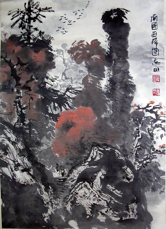 作者：袁志山&nbsp;山水&nbsp;￥：3500&nbsp;单击鼠标查看大图！