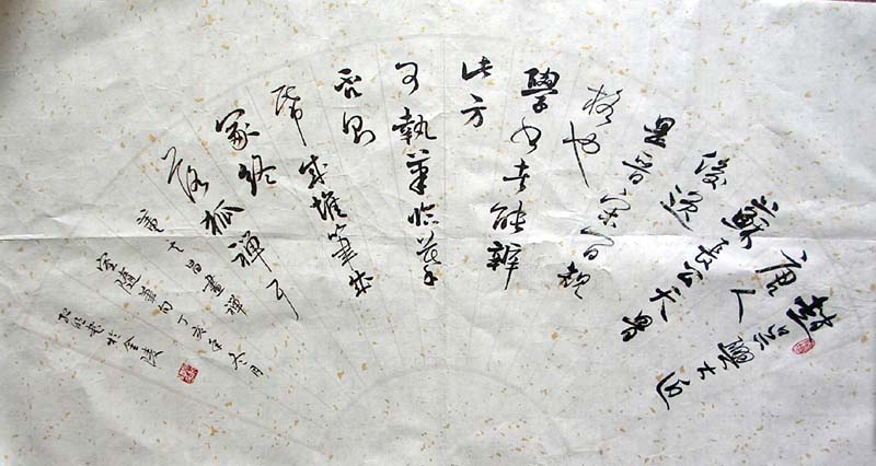 作者：宗纪明&nbsp;书法&nbsp;￥：协商&nbsp;单击鼠标查看大图！