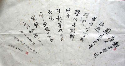 作者：宗纪明&nbsp;书法&nbsp;￥：协商&nbsp;单击鼠标查看详细介绍！