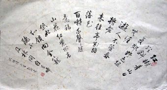 作者：宗纪明&nbsp;书法   &nbsp;￥：协商&nbsp;单击鼠标查看详细介绍！