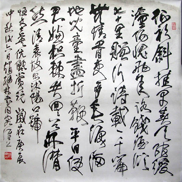 作者：赵梅林&nbsp;书法&nbsp;￥：协商&nbsp;单击鼠标查看大图！