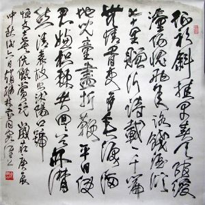 作者：赵梅林&nbsp;书法&nbsp;￥：协商&nbsp;单击鼠标查看详细介绍！