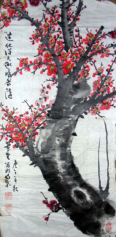 作者：黄正&nbsp;梅花&nbsp;￥：500&nbsp;单击鼠标查看大图！