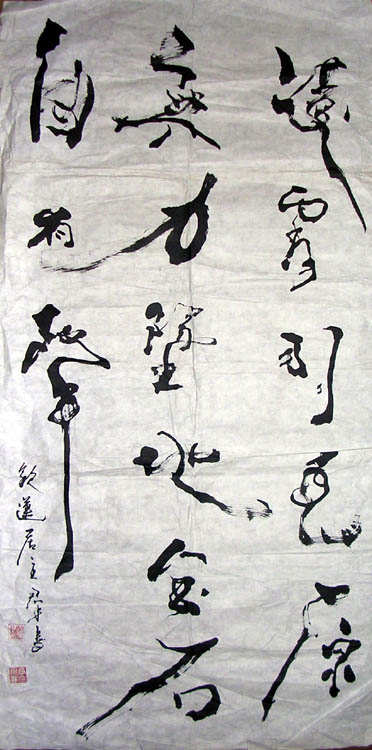 作者：陈养群&nbsp;书法&nbsp;￥：协商&nbsp;单击鼠标查看大图！