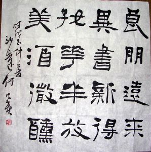 作者：何昌贵&nbsp;书法&nbsp;￥：协商&nbsp;单击鼠标查看详细介绍！