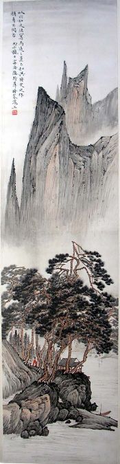 作者：应野平&nbsp;山水&nbsp;￥：赏真阁藏品&nbsp;单击鼠标查看详细介绍！