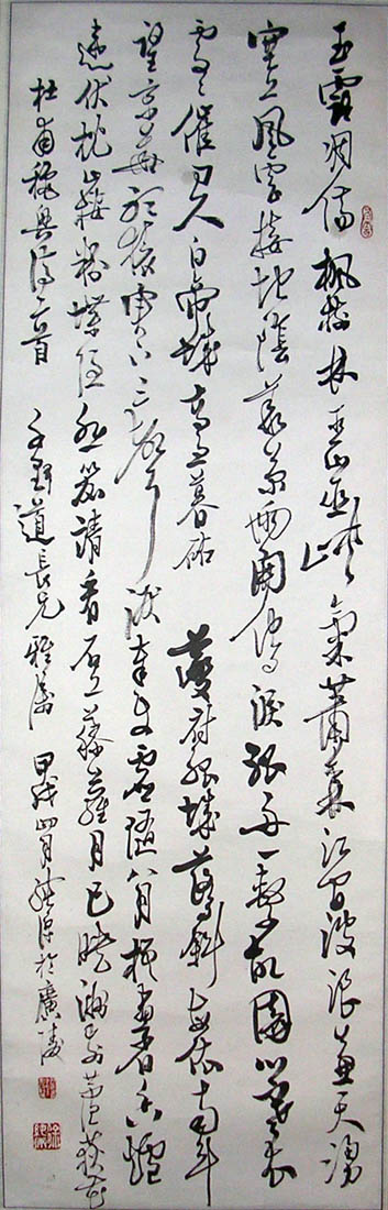 作者：徐纯原&nbsp;  书法 &nbsp;￥：赏真阁藏品&nbsp;单击鼠标查看大图！