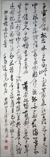 作者：徐纯原&nbsp;  书法 &nbsp;￥：赏真阁藏品&nbsp;单击鼠标查看详细介绍！