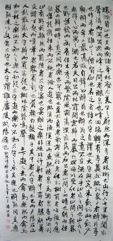 作者：潘志刚（站长）&nbsp;醉翁亭记&nbsp;￥：日课&nbsp;单击鼠标查看详细介绍！