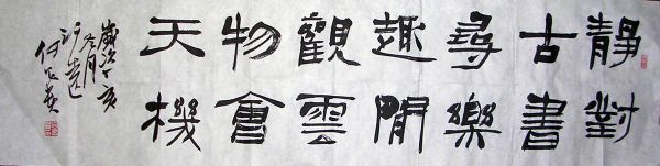 作者：何昌贵&nbsp;  书法 &nbsp;￥：协商&nbsp;单击鼠标查看详细介绍！