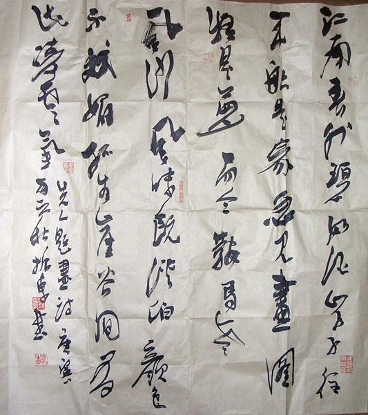 作者：柳振东&nbsp;书法&nbsp;￥：协商&nbsp;单击鼠标查看大图！