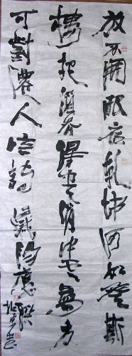 作者：柳振东&nbsp;书法&nbsp;￥：协商&nbsp;单击鼠标查看详细介绍！