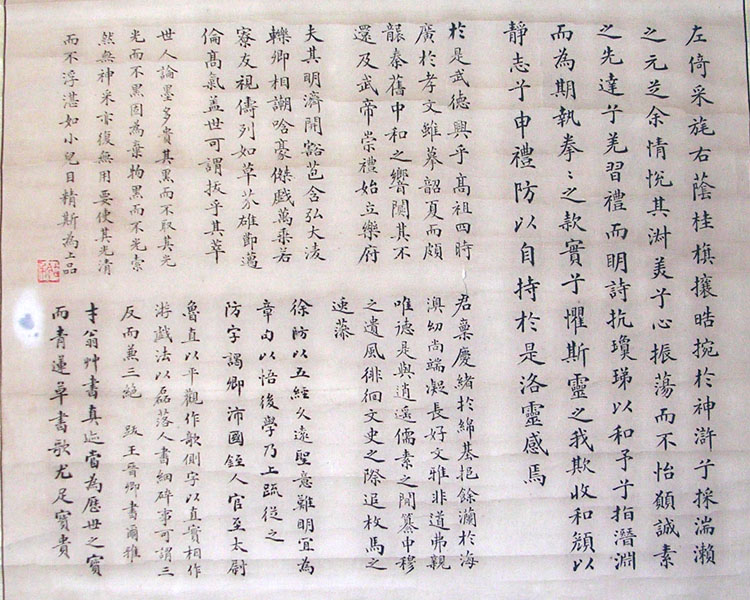 作者：周琪(近代)&nbsp;书法&nbsp;￥：协商&nbsp;单击鼠标查看大图！