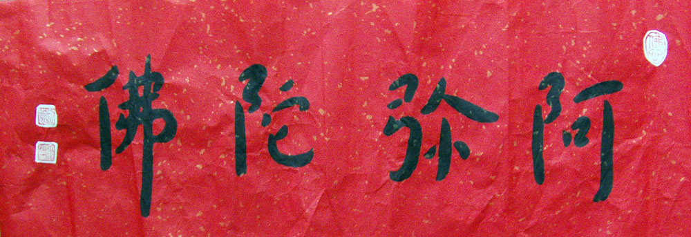 作者：刘大任&nbsp;书法&nbsp;￥：协商&nbsp;单击鼠标查看大图！