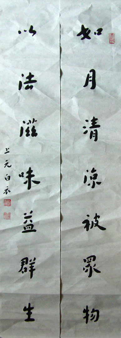 作者：刘大任&nbsp;书法&nbsp;￥：协商&nbsp;单击鼠标查看大图！