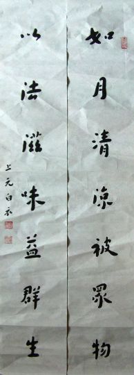 作者：刘大任&nbsp;书法&nbsp;￥：协商&nbsp;单击鼠标查看详细介绍！