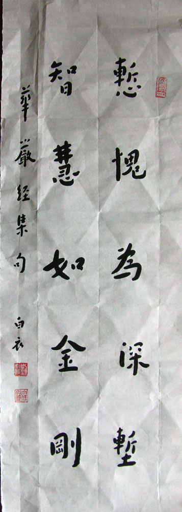 作者：刘大任&nbsp;书法&nbsp;￥：协商&nbsp;单击鼠标查看大图！