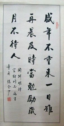 作者：张金沙&nbsp;书法&nbsp;￥：1500&nbsp;单击鼠标查看详细介绍！