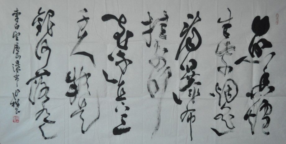 作者：桑作楷&nbsp;书法&nbsp;￥：协商&nbsp;单击鼠标查看大图！