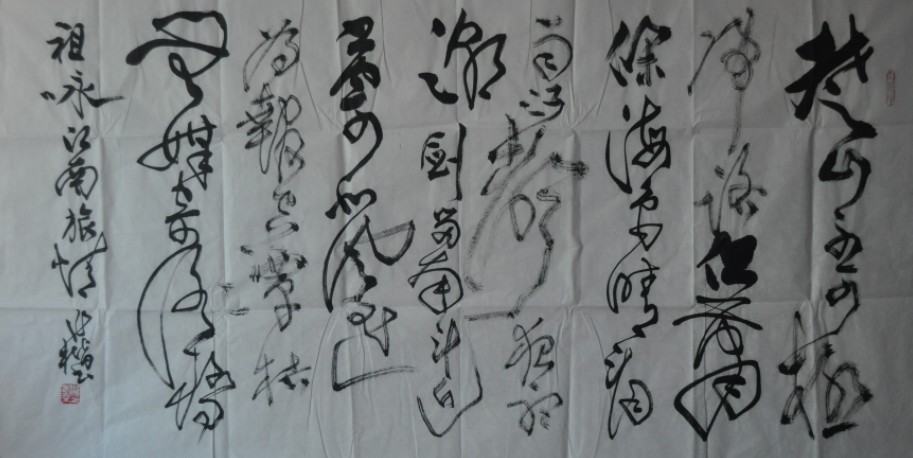 作者：桑作楷&nbsp;书法&nbsp;￥：协商&nbsp;单击鼠标查看大图！