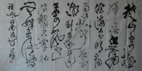 作者：桑作楷&nbsp;书法&nbsp;￥：协商&nbsp;单击鼠标查看详细介绍！