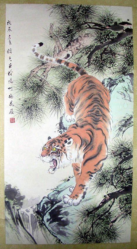 作者：王登&nbsp;  花鸟&nbsp;￥：赏真阁藏品&nbsp;单击鼠标查看大图！