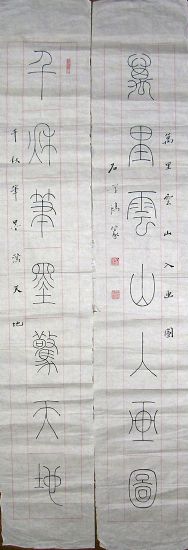 作者：石学鸿&nbsp;书法&nbsp;￥：协商&nbsp;单击鼠标查看详细介绍！