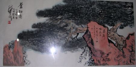 作者：华 拓&nbsp;山水&nbsp;￥：70000&nbsp;单击鼠标查看详细介绍！