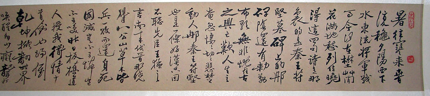 作者：田 原&nbsp;书法&nbsp;￥：14万&nbsp;单击鼠标查看大图！