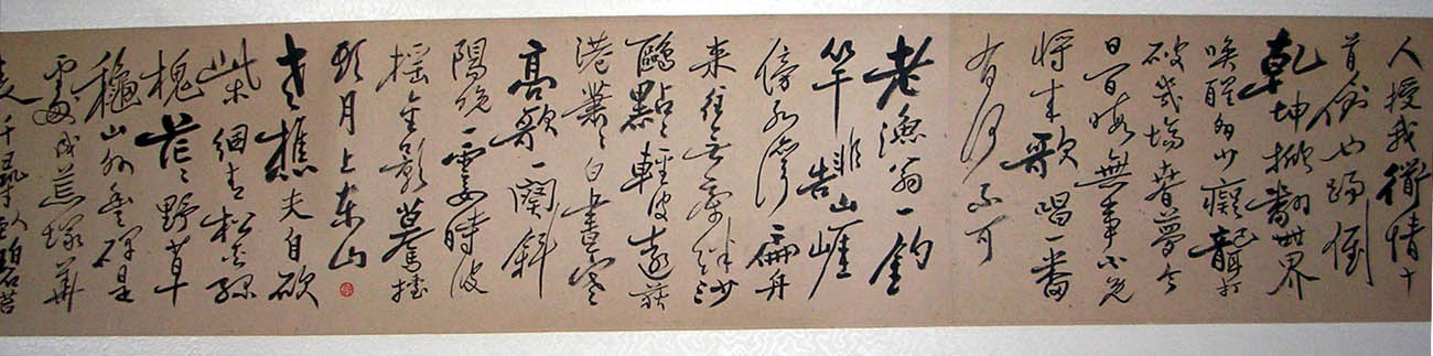 作者：田 原&nbsp;书法&nbsp;￥：14万&nbsp;单击鼠标查看大图！