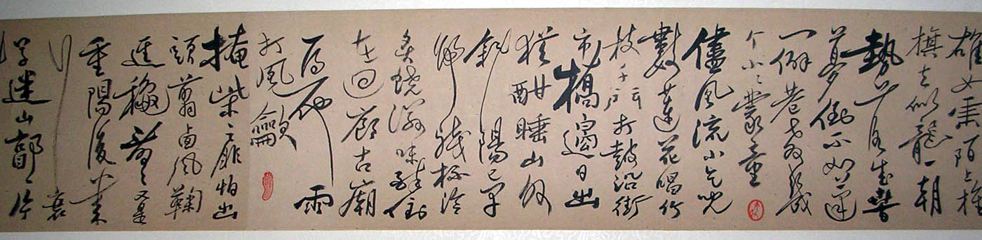 作者：田 原&nbsp;书法&nbsp;￥：14万&nbsp;单击鼠标查看大图！