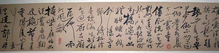 作者：田 原&nbsp;书法&nbsp;￥：14万&nbsp;单击鼠标查看详细介绍！