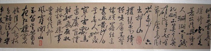 作者：田 原&nbsp;书法&nbsp;￥：14万&nbsp;单击鼠标查看详细介绍！