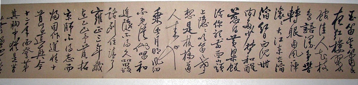 作者：田 原&nbsp;书法&nbsp;￥：14 万&nbsp;单击鼠标查看大图！