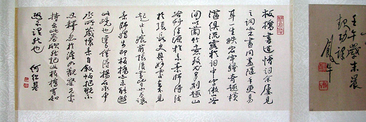 作者：田 原&nbsp;书法&nbsp;￥：14 万&nbsp;单击鼠标查看大图！