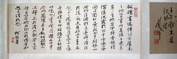 作者：田 原&nbsp;书法&nbsp;￥：14 万&nbsp;单击鼠标查看详细介绍！