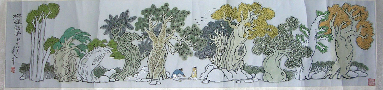 作者：田 原&nbsp;山水&nbsp;￥：协商&nbsp;单击鼠标查看大图！