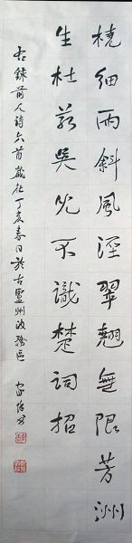 作者：郑家余&nbsp;书法&nbsp;￥：协商&nbsp;单击鼠标查看详细介绍！