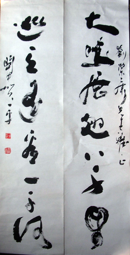 作者：贺一平&nbsp;书法&nbsp;￥：协商&nbsp;单击鼠标查看大图！