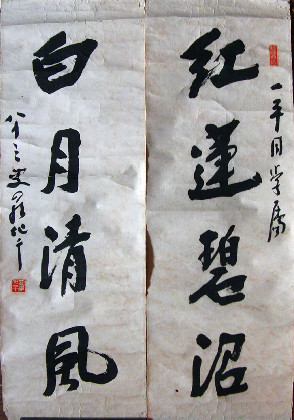 作者：罗化千&nbsp;书法&nbsp;￥：协商&nbsp;单击鼠标查看大图！