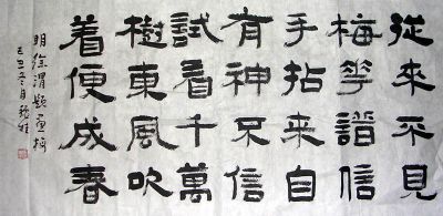 作者：邢秋桂&nbsp;  书法 &nbsp;￥：协商&nbsp;单击鼠标查看详细介绍！