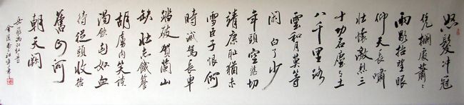 作者：费祖宁&nbsp;  书法 《满江红》&nbsp;￥：1000&nbsp;单击鼠标查看详细介绍！