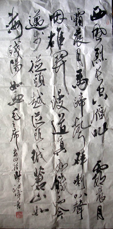 作者：费祖宁&nbsp;  书法 &nbsp;￥：1000&nbsp;单击鼠标查看大图！