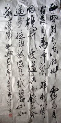 作者：费祖宁&nbsp;  书法 &nbsp;￥：1000&nbsp;单击鼠标查看详细介绍！