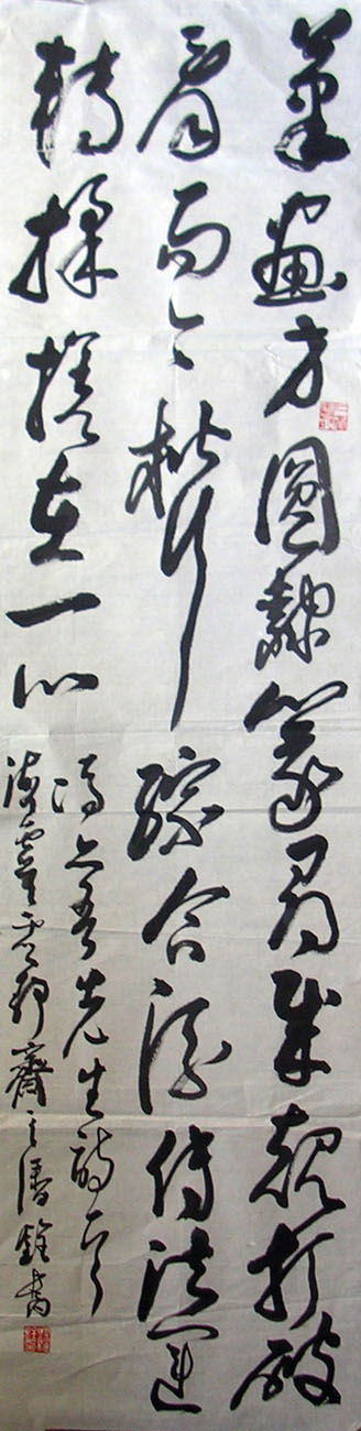 作者：潘铨&nbsp;书法&nbsp;￥：协商&nbsp;单击鼠标查看大图！