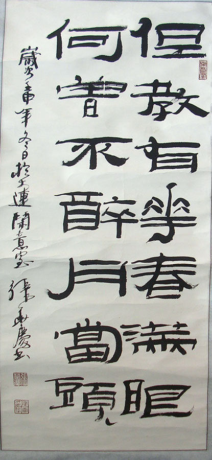 作者：张华庆&nbsp;书法&nbsp;￥：协商&nbsp;单击鼠标查看大图！