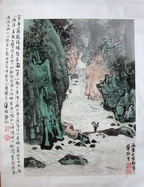 作者：华 拓&nbsp;白鹿山景色 &nbsp;￥：赏真阁藏品&nbsp;单击鼠标查看详细介绍！