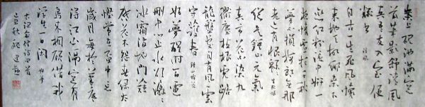 作者：魏建勋 &nbsp;  书法 &nbsp;￥：协商&nbsp;单击鼠标查看详细介绍！