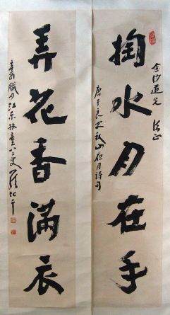 作者：罗化千&nbsp;书法&nbsp;￥：赏真阁藏品&nbsp;单击鼠标查看详细介绍！