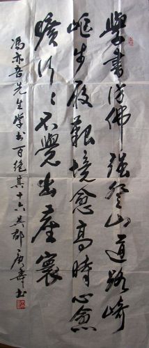 作者：朱庚寿&nbsp;书法&nbsp;￥：协商&nbsp;单击鼠标查看详细介绍！